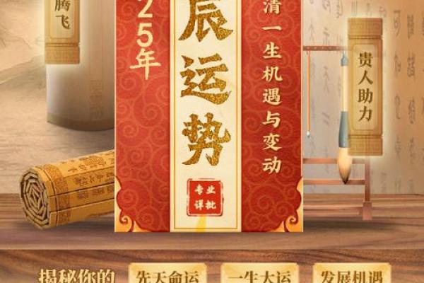 周易测事业方向,免费八字测