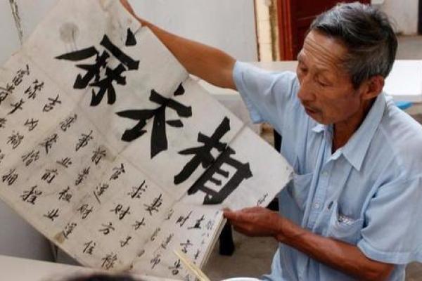 东兰有名算命先生是谁 东兰有名算命先生是谁