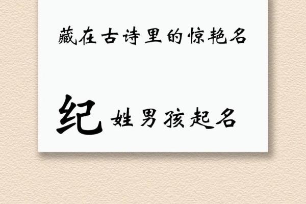 2019年5月7号寅时出生的男孩起名方法姓名