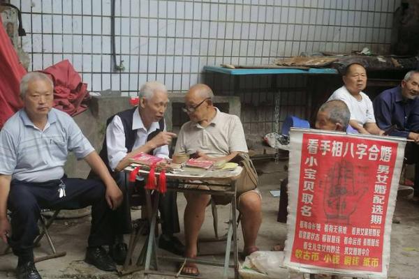 为何算命先生不认识你,却能知道你家有几口人?真相其实很简单 为何算命先生不认识你,却能知道你家有几口人?真相其实很简单