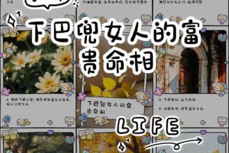 风水上说夫妻其实早就命中注定是真的吗