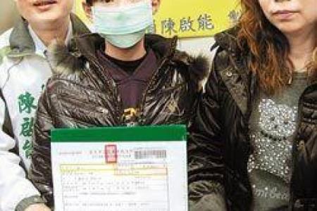 身份证号测试吉凶