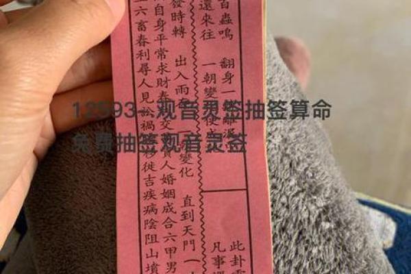 算命抽签最新消息吉凶查询 算命抽签最新消息吉凶查询