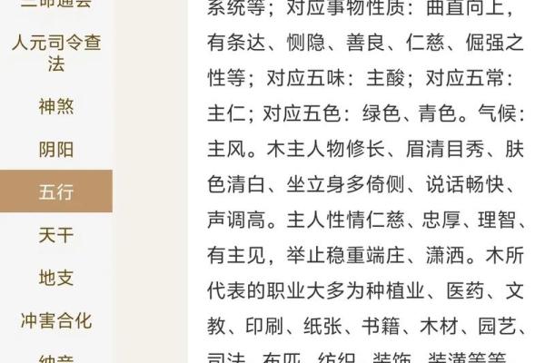 生辰八字解析姻缘,准的惊人 生辰八字解析姻缘,准的惊人