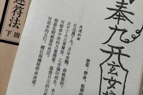 探秘八字算命,揭开你命运的神秘面纱! 探秘八字算命,揭开你命运的神秘面纱!