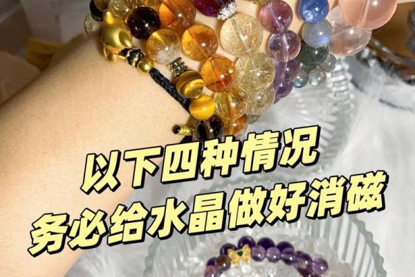 水晶会吸走人的灵气是真的吗风水观点 水晶会吸走人的灵气是真的吗风水观点