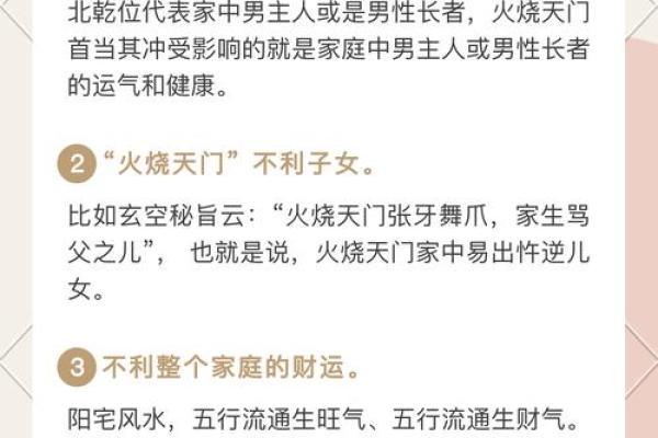 久婚不育的风水化解方法!这几个方法试试看 久婚不育的风水化解方法!这几个方法试试看