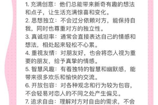 情感风水：关于谈恋爱方面说法