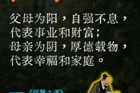 八字算命：算命看孩子是否孝顺，晚年会得孩子孝养吗？