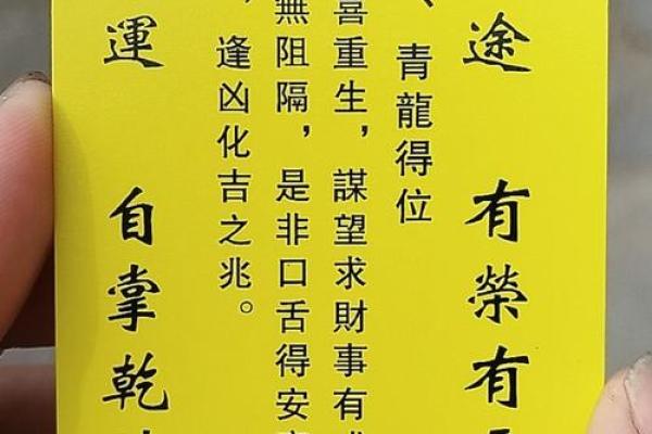 炒股八字真言