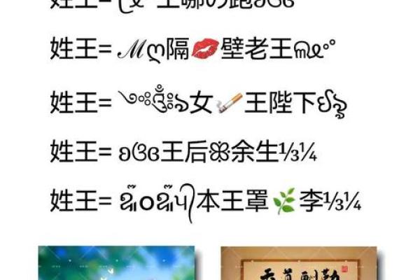夫妻姓名配对可信吗男 夫妻名字配对算命婚姻？