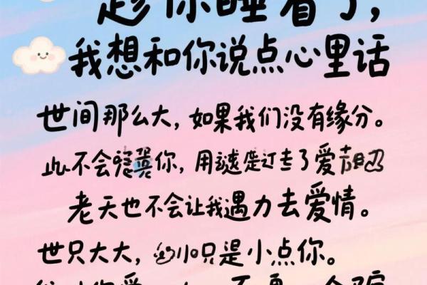 容易被情所困的八字 易沉迷感情7个字