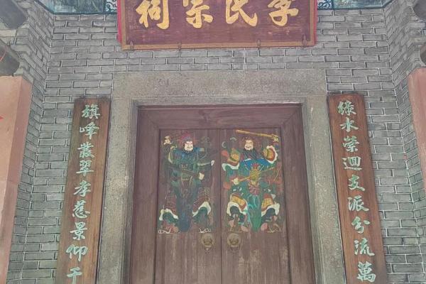 百里氏宗祠对联和郡望堂号-姓名学-华易算命网姓名