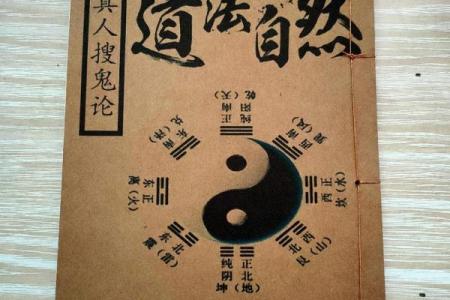 最权威的风水，最权威的风水书籍