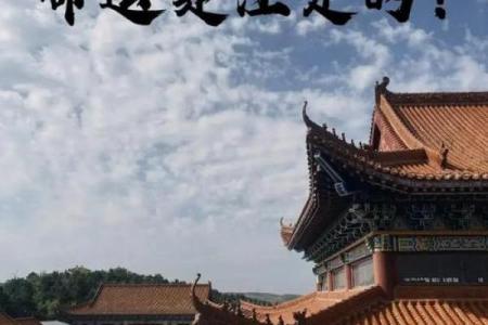 成功创业者的八字有什么特点？